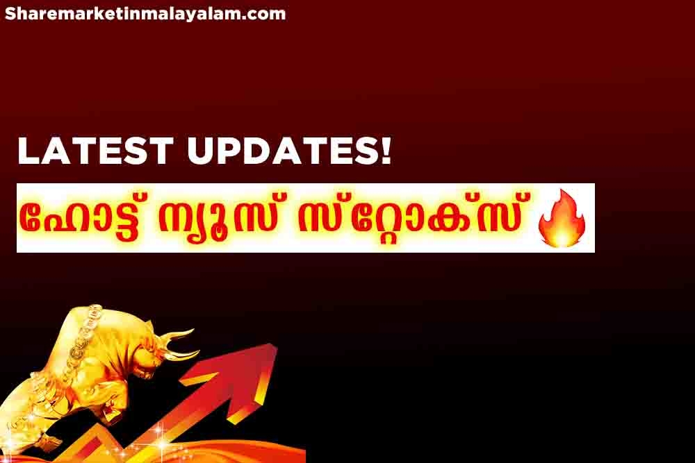 Hot News Stocks | Latest updates